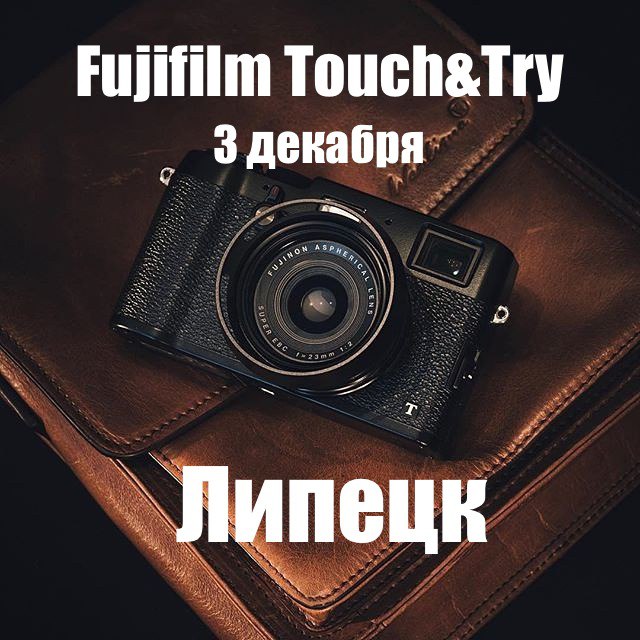 Try to-Touch. Touch try